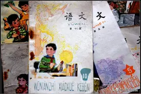 第十册五年制语文全图集来了！80后的小学教材里满满的回忆图片