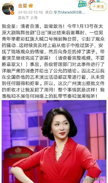 面相变了！逃到国外半年多，58岁金星近照曝光，早年风光已然不再