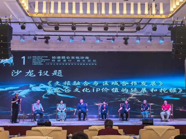 中国汽车旅行十大风云人物表彰暨届双十大路线颁奖盛典在和田举办