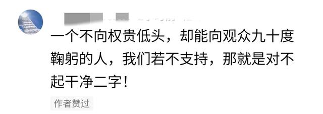 71岁陈佩斯押上祖宅！观众人浪逼宫影院！《戏台》逆天改命破亿！