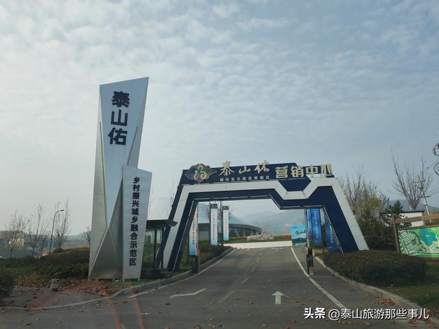 泰安：城东有一个国际生态旅游度假区，湖光山色，休闲露营好去处