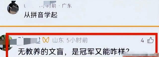 人红是非多，全红婵入学仅5天，让人担忧的事情还是发生了