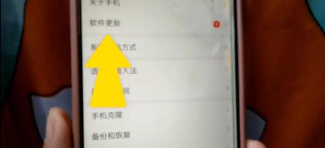 新手机拿到手别着急用，做好这6个设置，让你的手机多用三四年