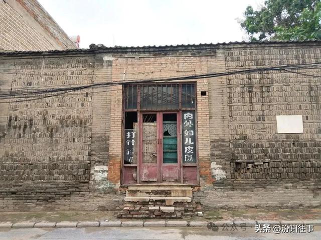 汾阳往事｜山西旅游记录——汾阳文峰塔、南薰楼、老街老建筑(二)