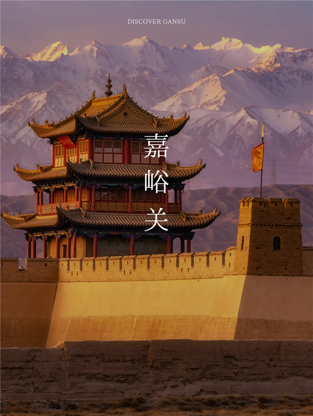 【媒体聚焦】文旅中国聚焦甘肃，助力“丝路文旅新媒体创作计划”