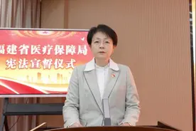 福建省医保局原局长坠楼两个月后，“75后”女硕士黄昱接任图片