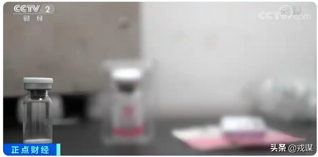 别再交智商税！20元粉末变万元美容针？医美骗局专坑惨颜值焦虑党