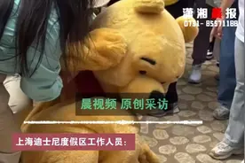 迪士尼玩偶再再再次遭拍头受伤倒地图片