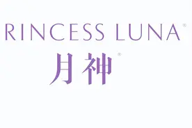 月神新品首月销售超10w盒，品质与效果是秘诀图片