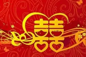 分享一篇婚礼庆典新郎父亲的讲话，简洁实用图片