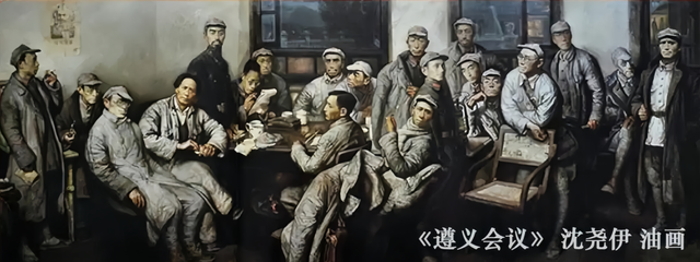 一组数据带你了解长征