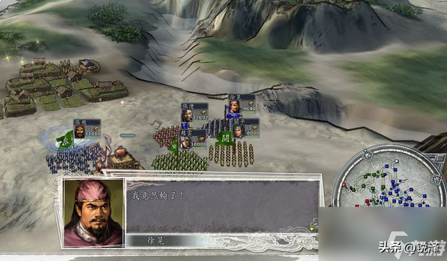 盘点三国志11威力加强版的大都市