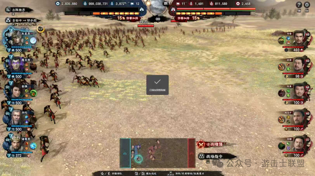 重拾爽游乐趣，《三国群英传8》战斗拆解