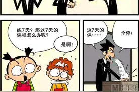 阿衰练集体舞 假装晕倒图片