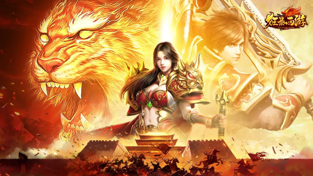 目前最火的十大传奇手游排名，人气最旺的传奇手游推荐2025