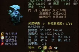 大话西游2十大绝版召唤兽集合！全见过的绝对是骨灰图片