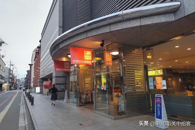 日本京都：参观京都文化博物馆