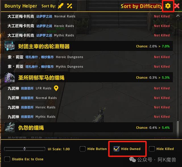 【刷坐骑必备】收集者悬赏两款实用插件推荐！监控+自动清包！