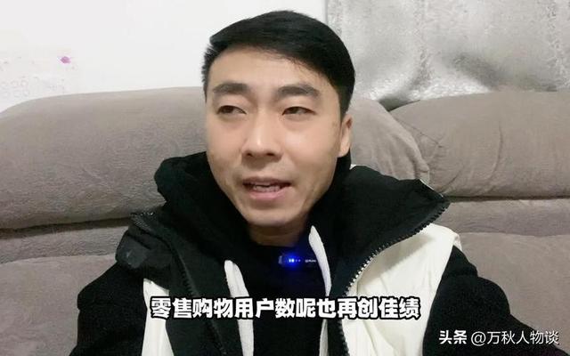 双十一没落了？23年销售额1.13万亿，24年1.44万亿，25年让人惊讶