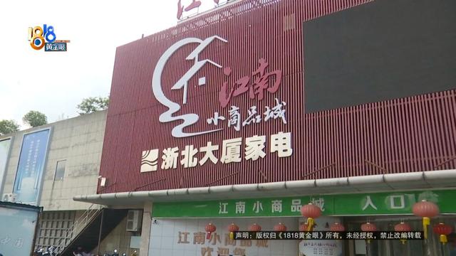 别墅业主懵了：空调不是插电就能用？经销商：得先验明“正身”