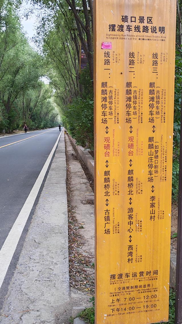 山西深度游—碛口古镇（中国十大名镇）
