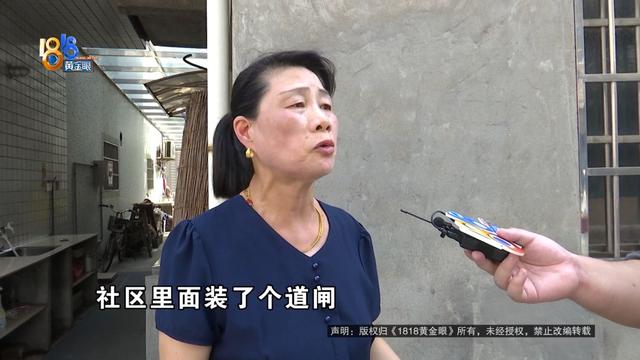 自家院子停车也要交费？女子很不解