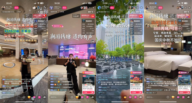 潮游有回声，文旅焕新颜！“潮游钱塘”系列推广活动圆满落幕