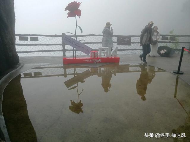 2025湖南行：仙气飘飘～莽山五指峰