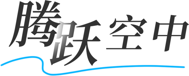 “宜居深圳”桥梁篇：科技与艺术的共生