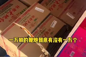 10000响鞭炮后续：律师发声，厂家最新回应，网友们却吵翻了图片