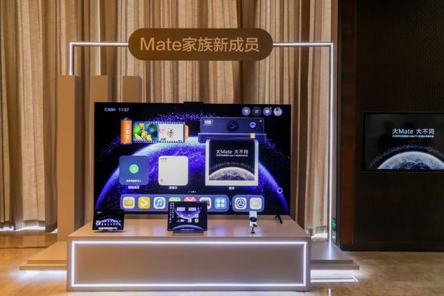 交互、性能、生态：华为智慧屏 MateTV变身“巨幕手机”的三重进化