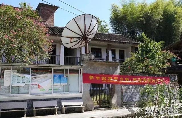 温州最西边的村庄,几乎与世隔绝!你可知道在哪里?
