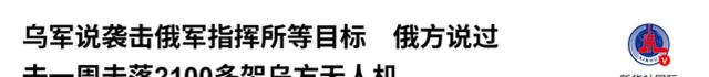 果然不出中国所料：一回国，普京就办了两件大事，特朗普高兴早了