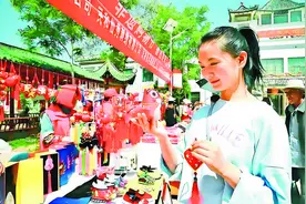 消费出“新” 市场焕“活”———海东大力推动农体文旅商深度融合发展图片