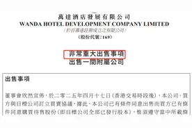 王健林，再卖核心资产！图片