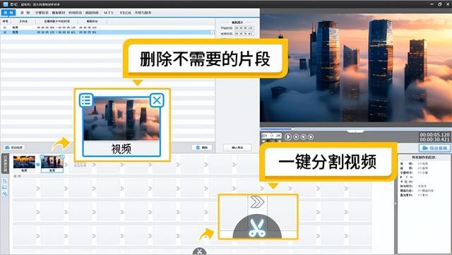 制作小视频用什么软件好？6款视频制作软件值得收藏