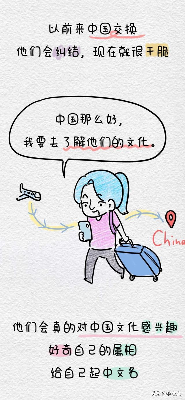 德国人羡慕我们中国的5个地方！