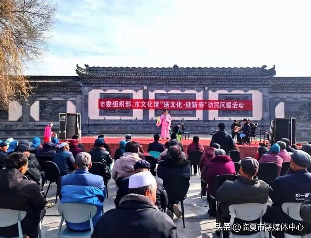 临夏市：“文商旅体健”绘就马年新春盛景