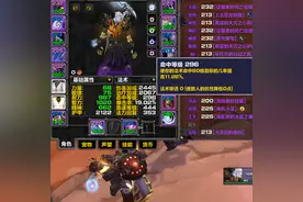 魔兽世界怀旧服痛苦术一键宏图片