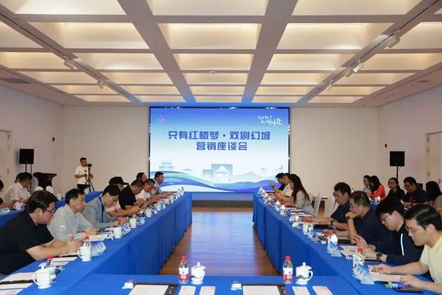 “2025廊坊入境旅游消费月”活动启动 三条特色精品线路联动开拓入境旅游市场