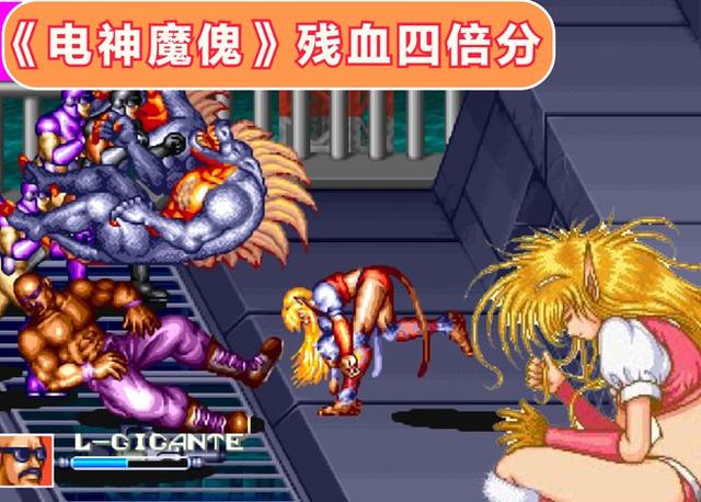 游戏厅那些不要命的“巨贪”，老板娘发现后飞起就是一脚