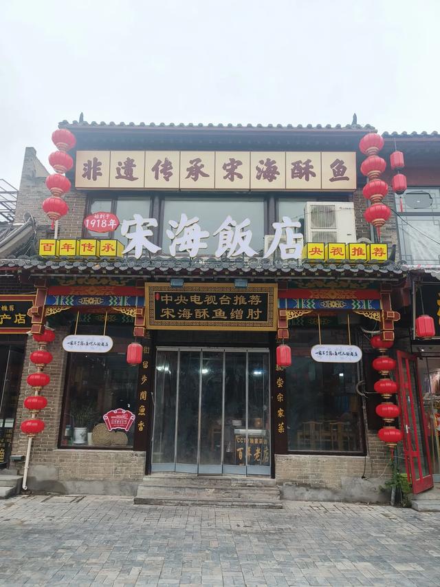 河北邯郸二日游(二)