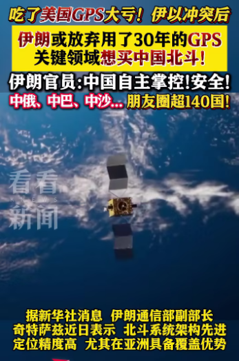 特朗普甩出王炸！自2018年以来最大规模制裁，伊朗石油对华出口悬了，只因美国想搅黄中伊之间的一项合作