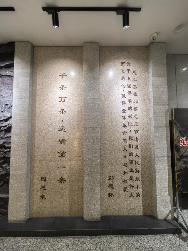 塞北行特辑：铁道志愿军博物馆