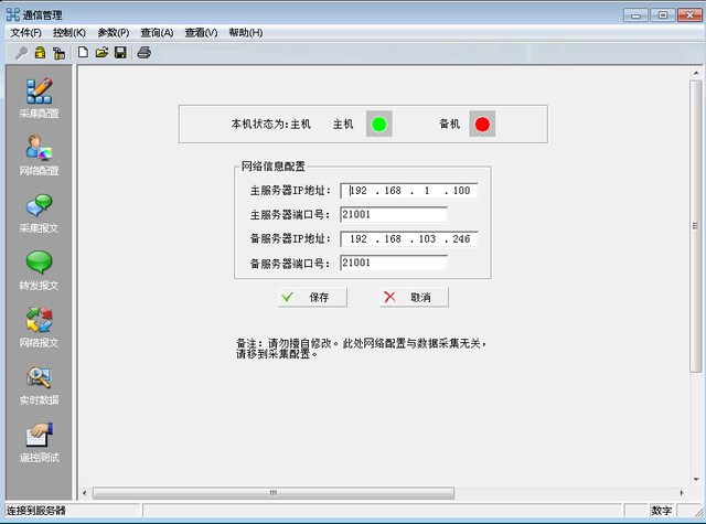 安科瑞光储充一体化：关键技术怎样突破？为商业化应用打开新天窗