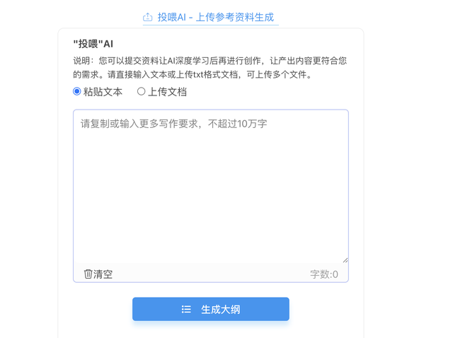 10款AI论文写作工具深度推荐，1小时写论文初稿，降重＋查重稳过