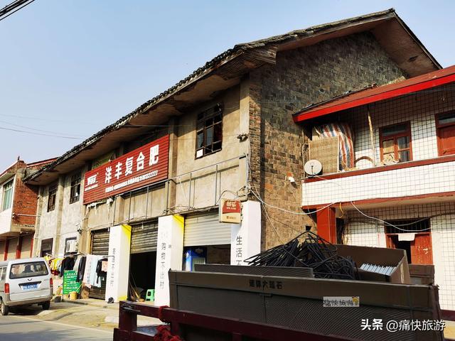 行走自贡：自犍路上的荣县鼎新张家场