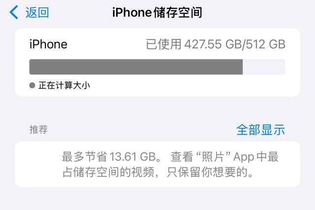 手机厂商中，等效20G内存扩展真的有用吗？
