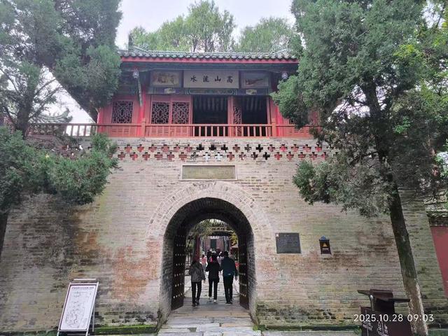 参观勉县武侯祠