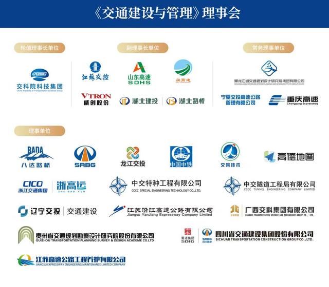 【封面故事】低空经济视角下的路空一体化与文旅创新